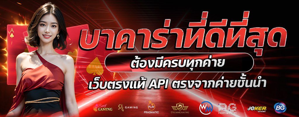 เกี่ยวกับ MV168